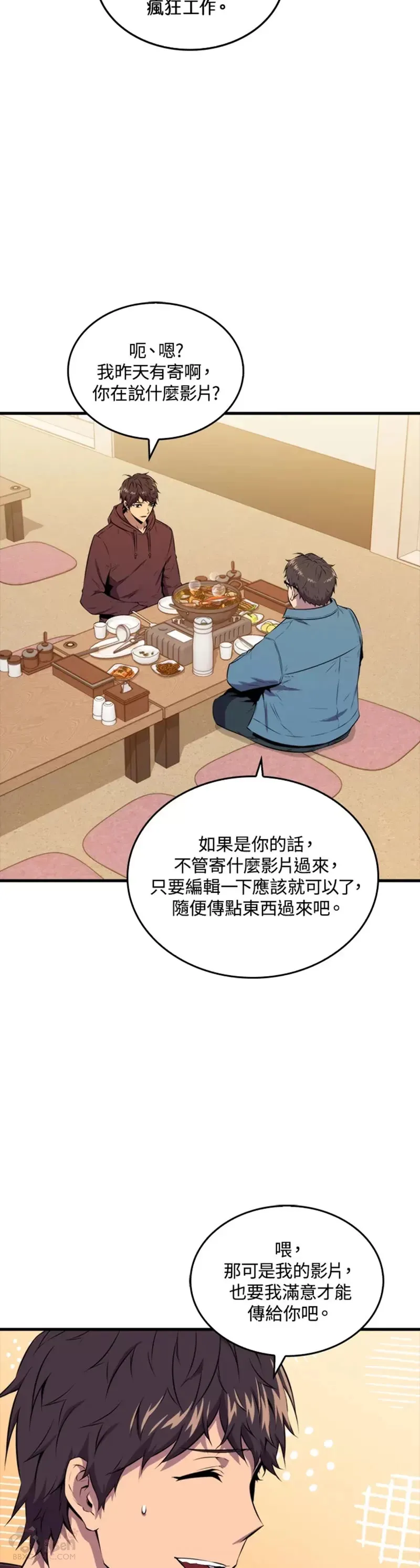 第35话7