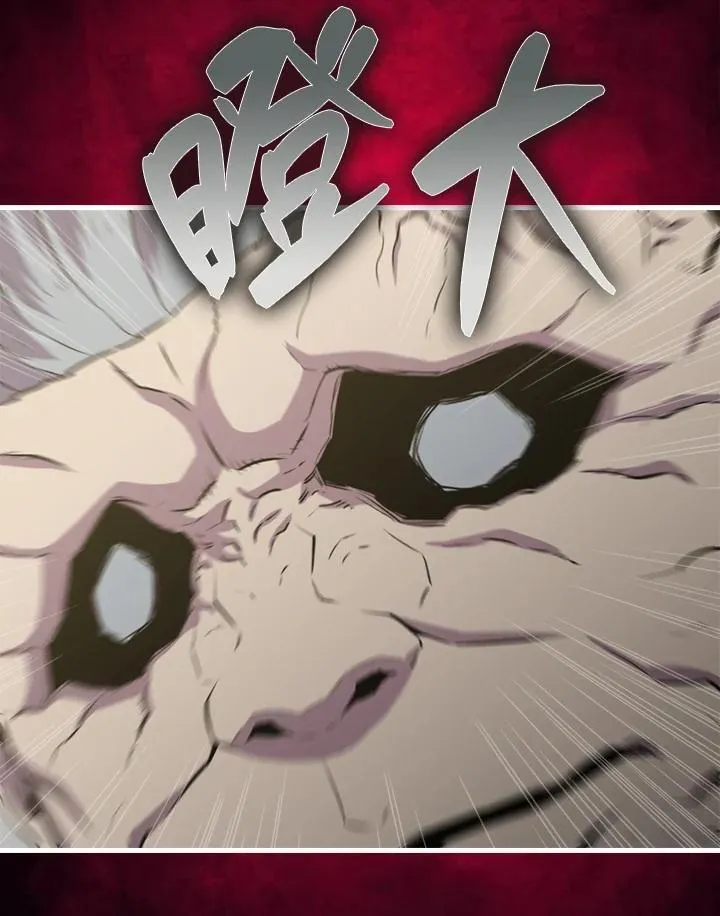 第89话6