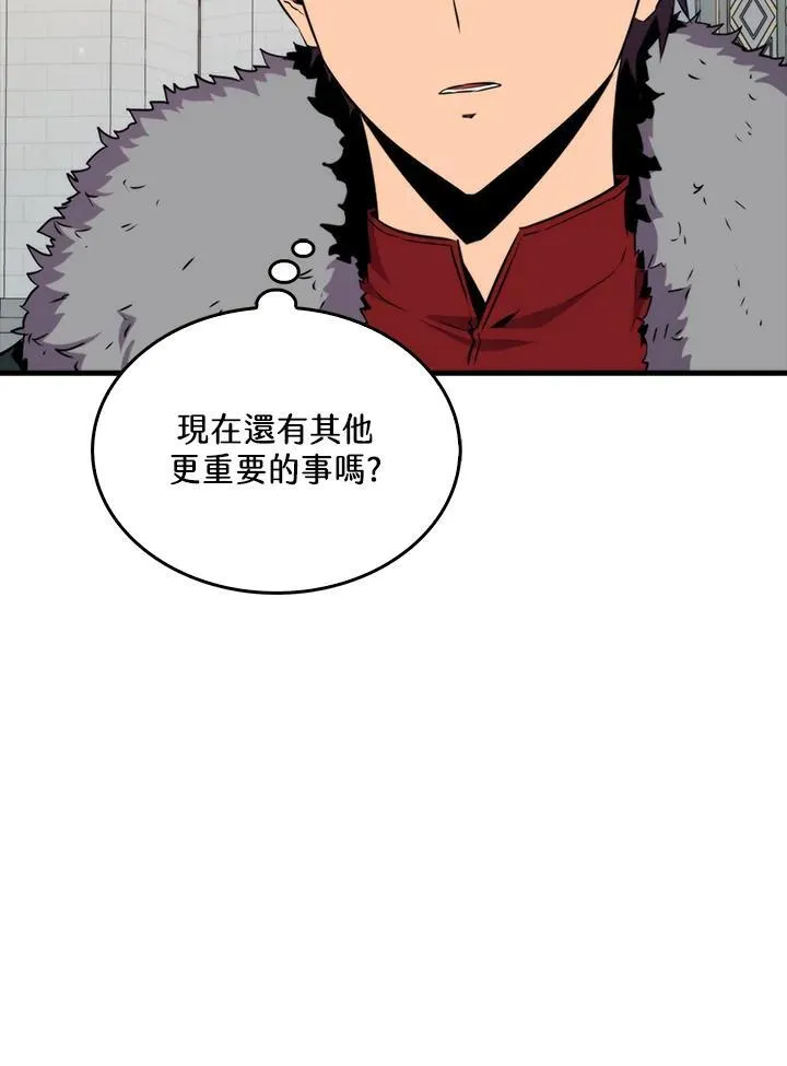 第75话9