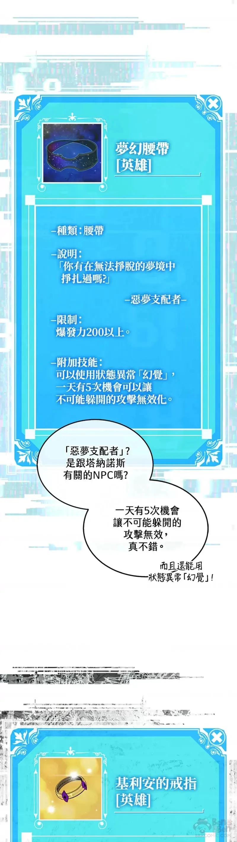 第34话26