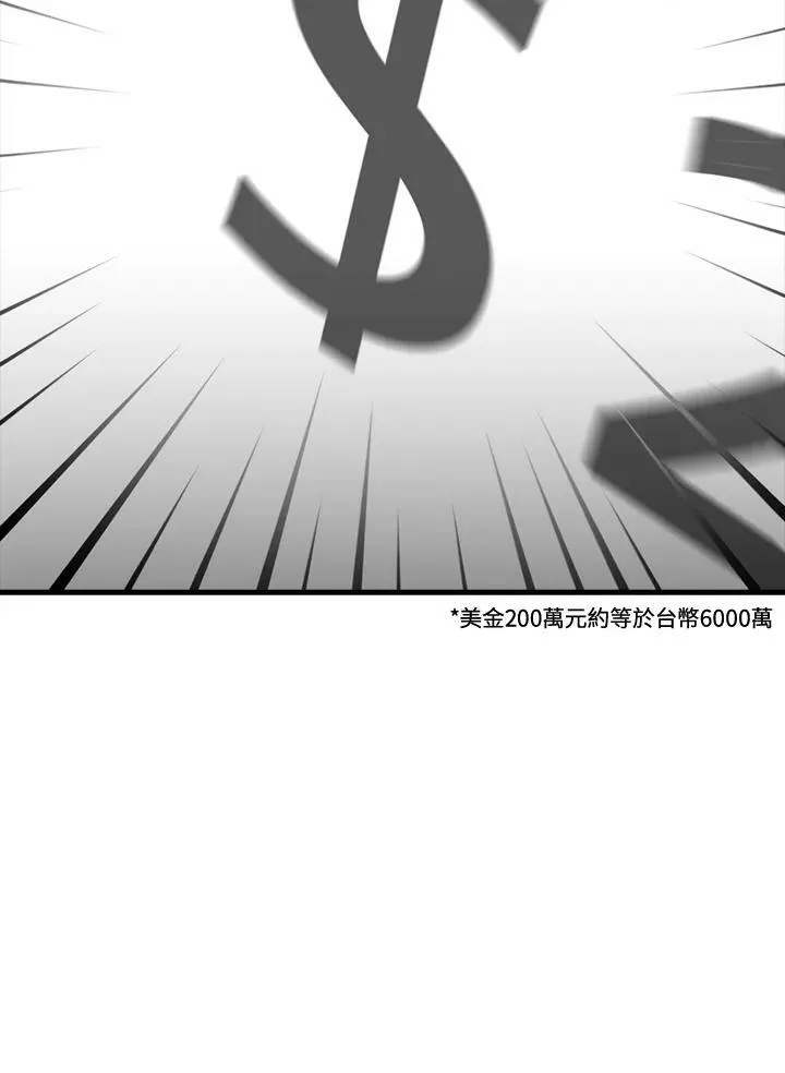 第58话106