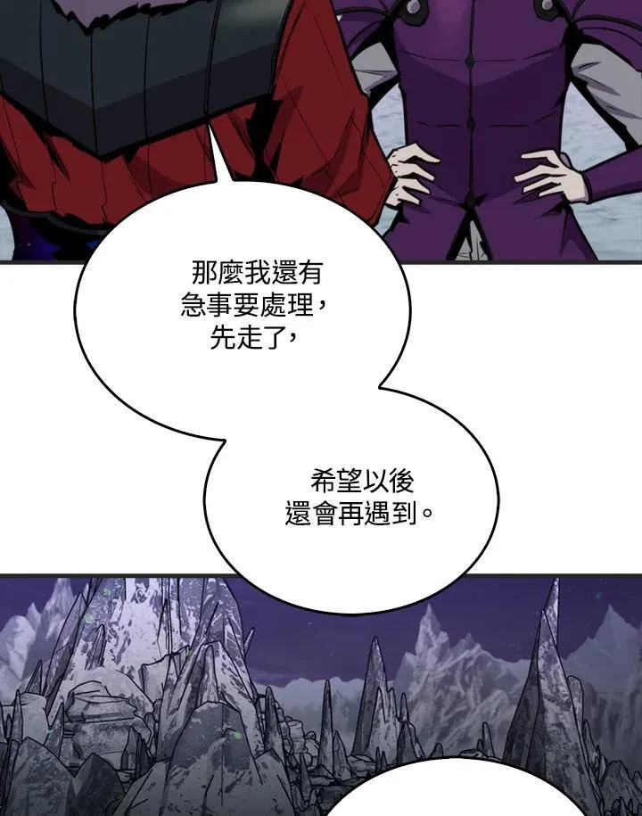 第88话85