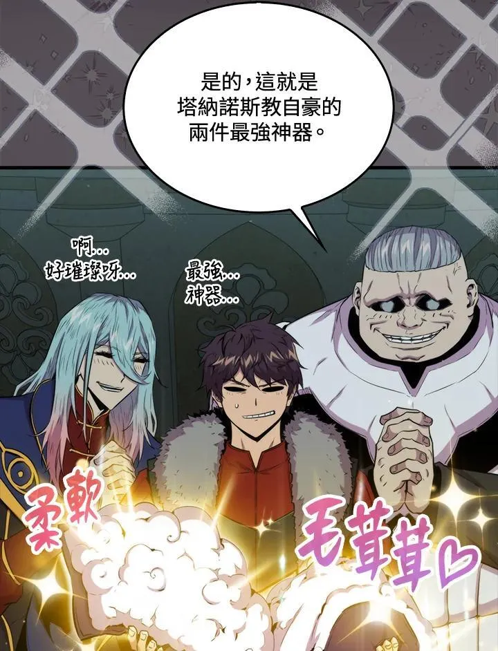 第70话98