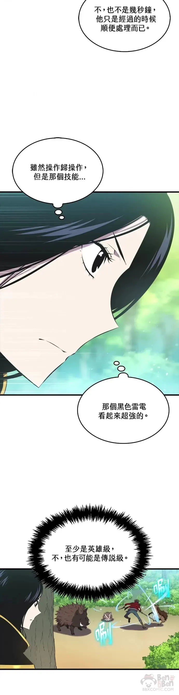 第28话18