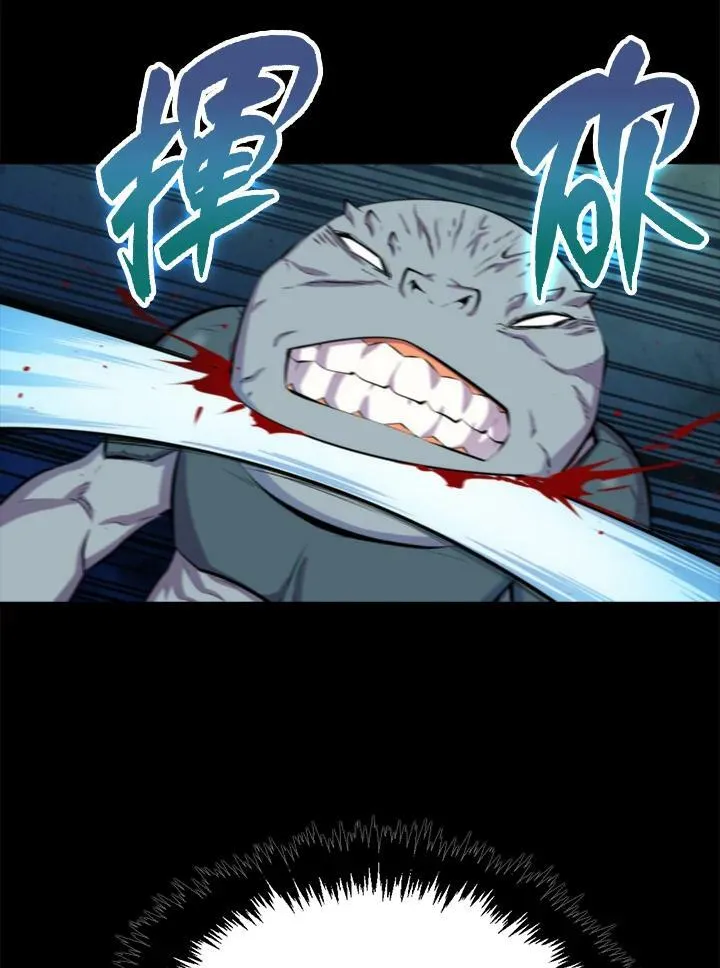 第48话29