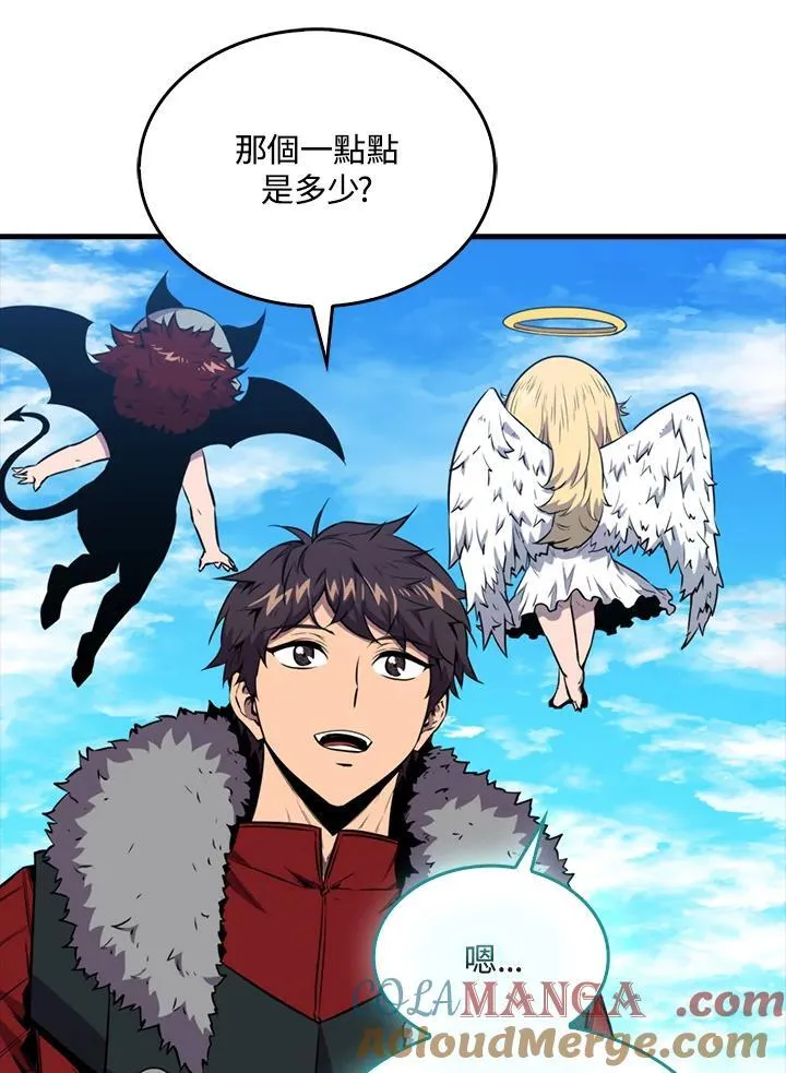 第100话88
