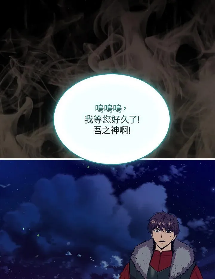 第89话109