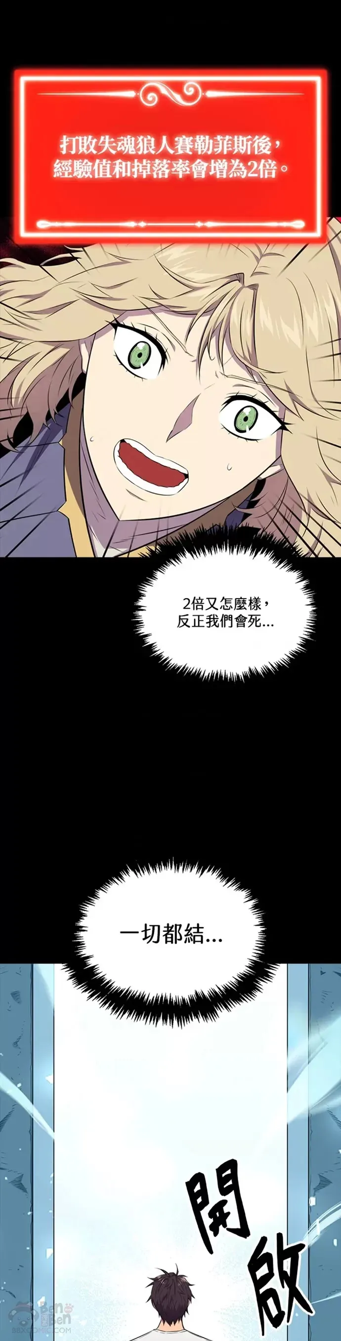 第19话15