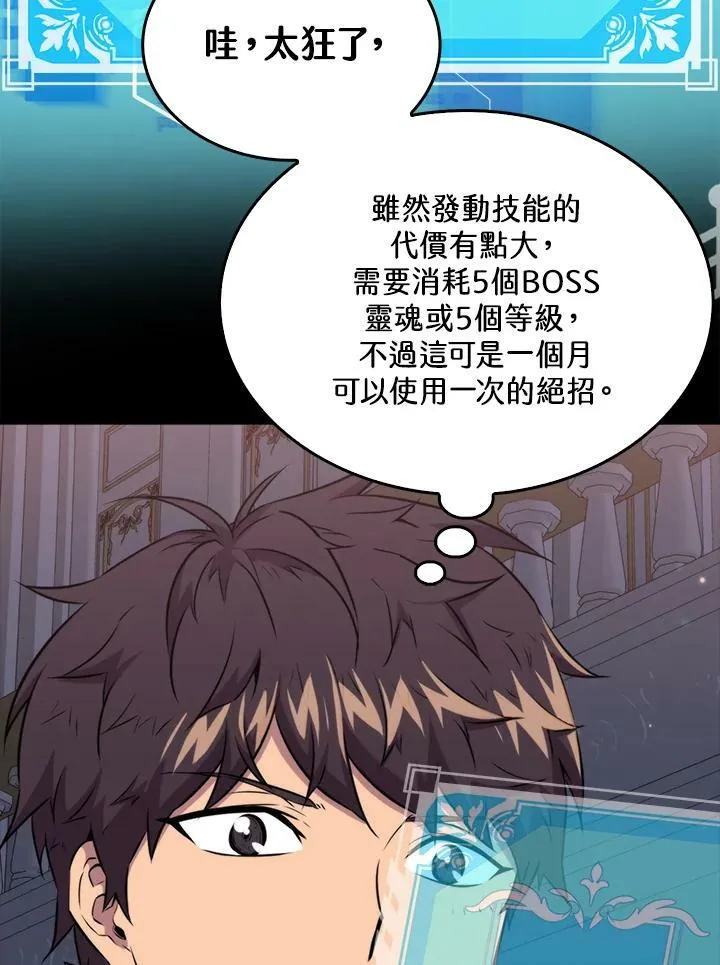第66话79