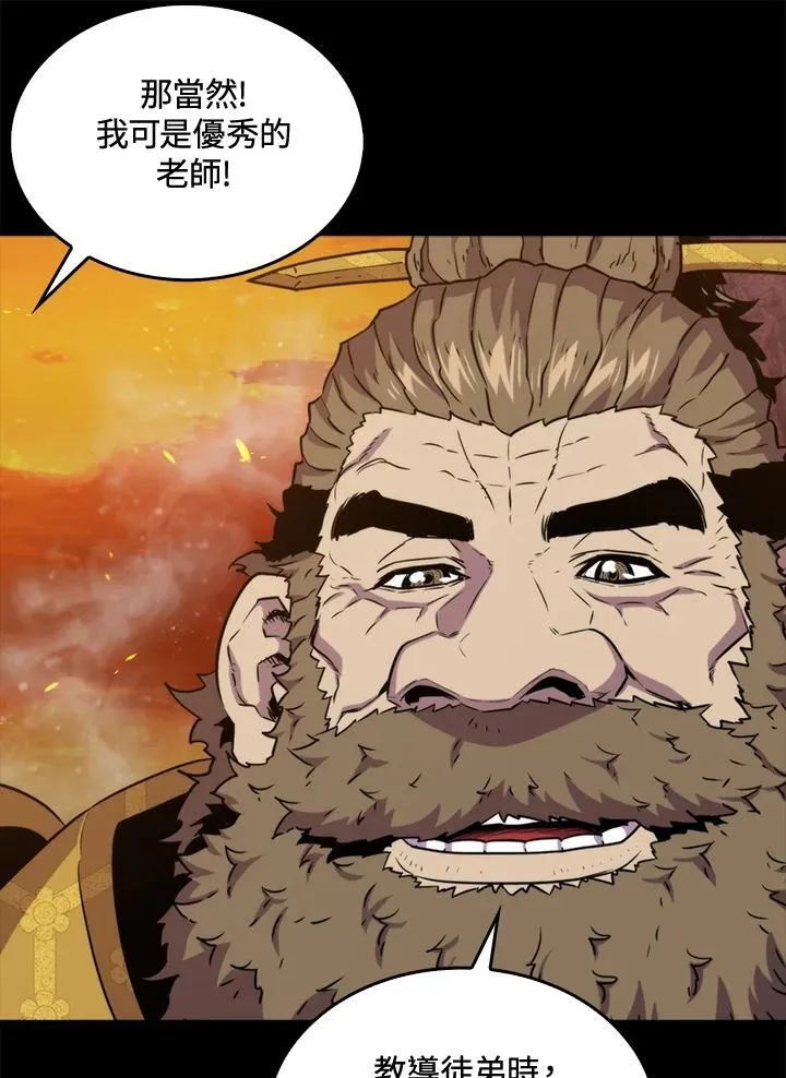 第76话26