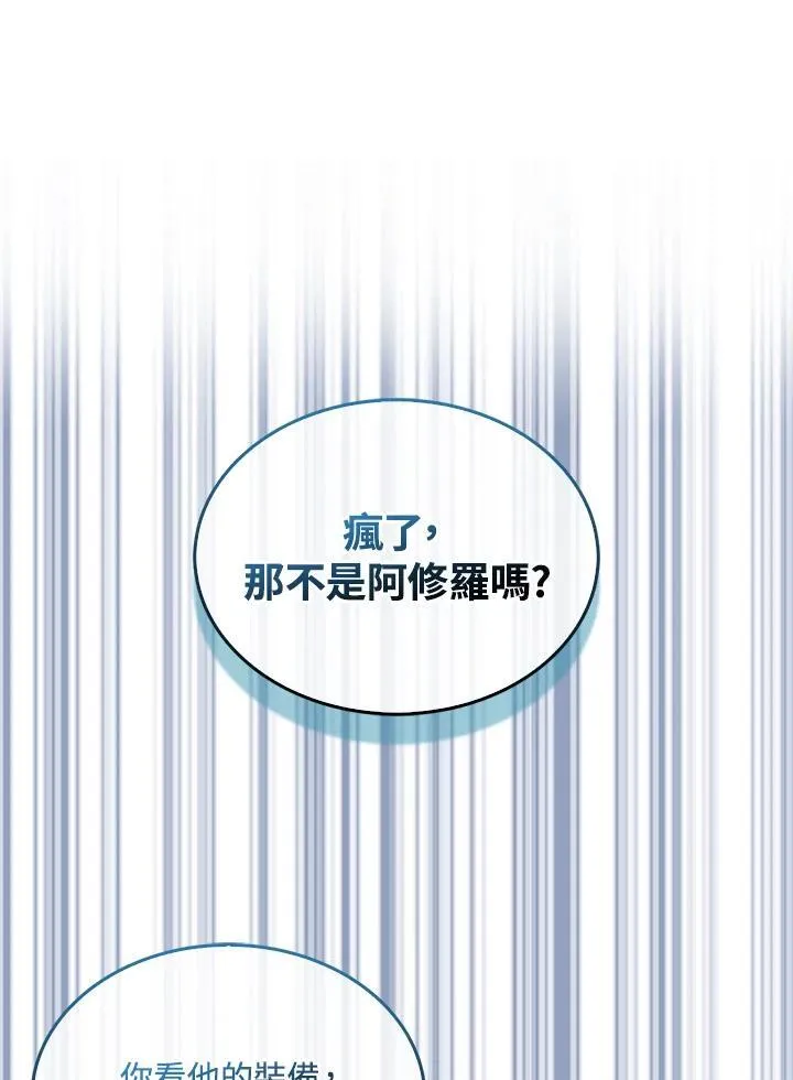 第87话3