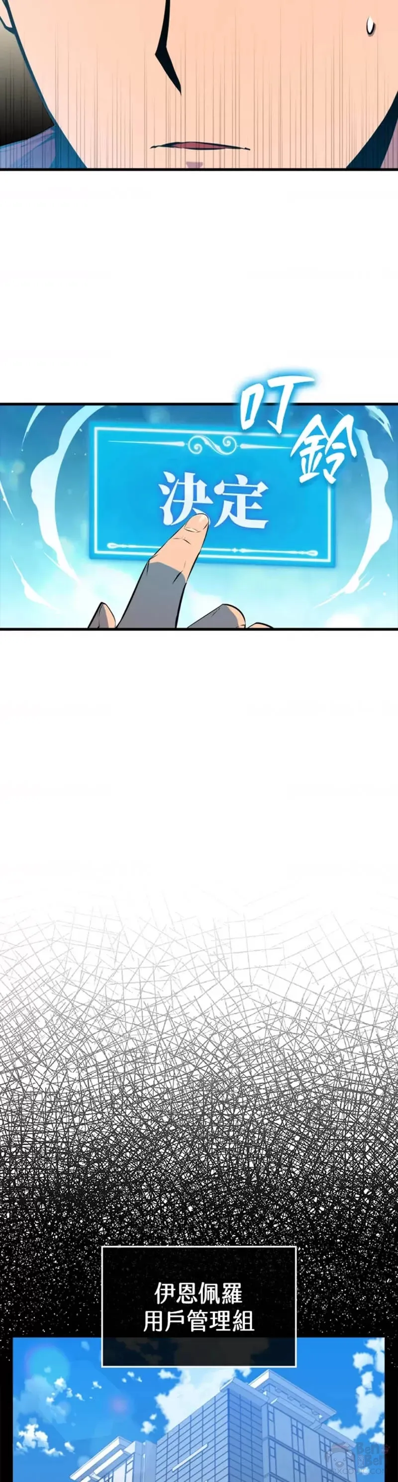 第34话7