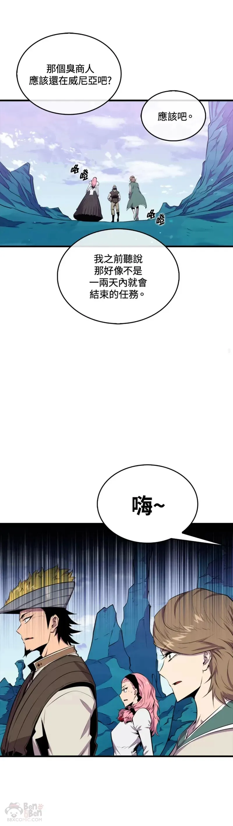 第38话19