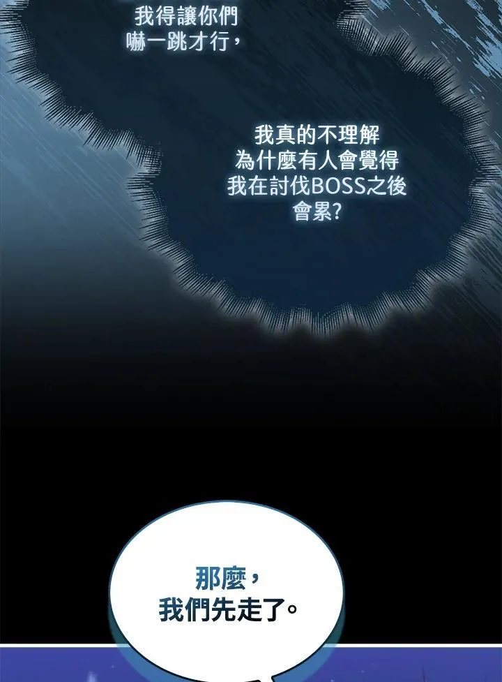 第87话103