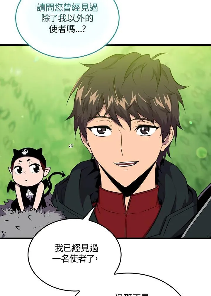 第85话13