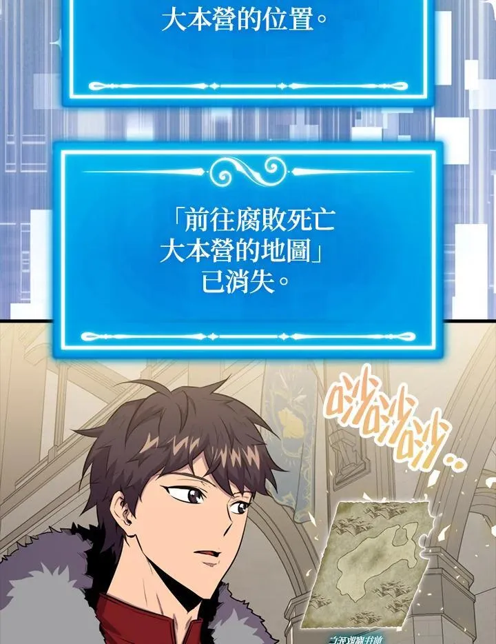 第97话46