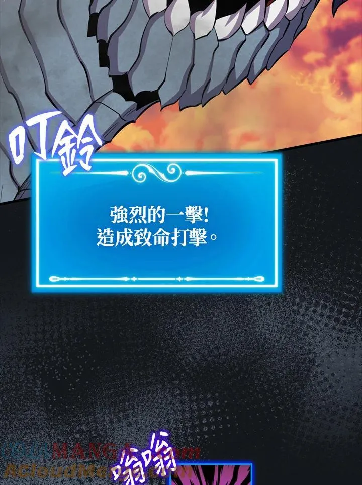 第99话20