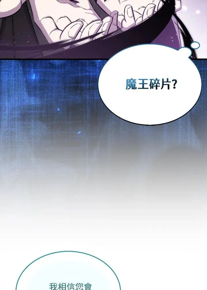 第85话39