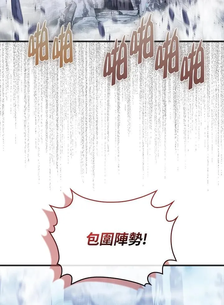 第87话110