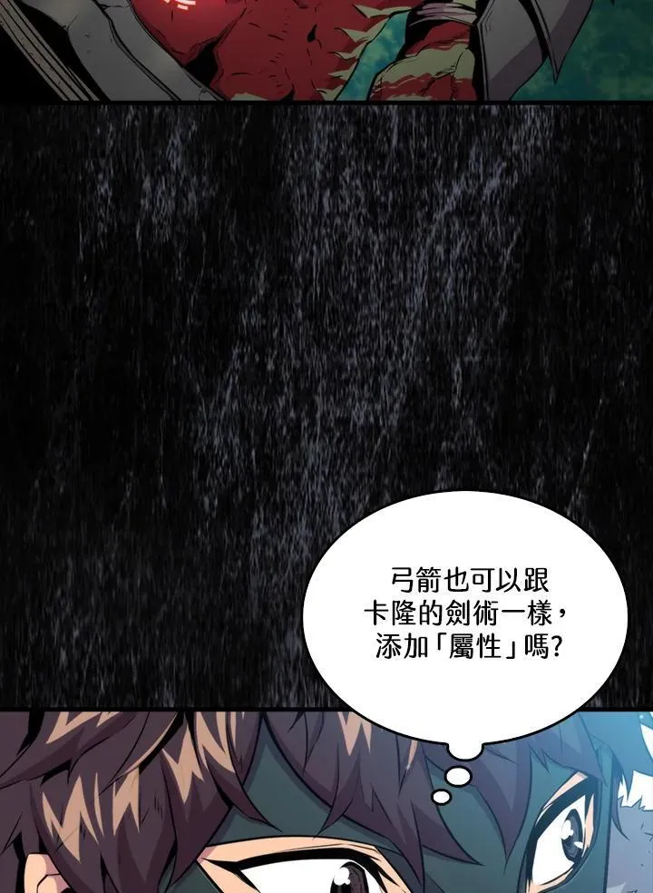 第69话86