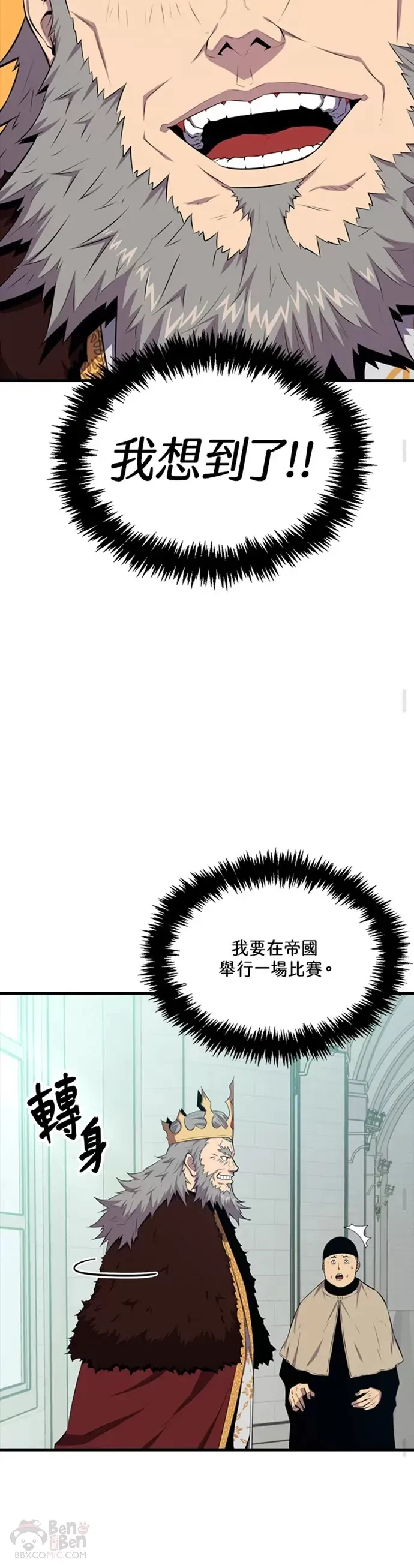 第22话34