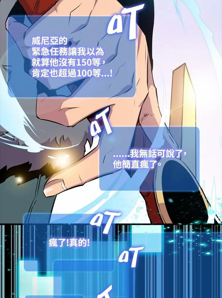 第53话107