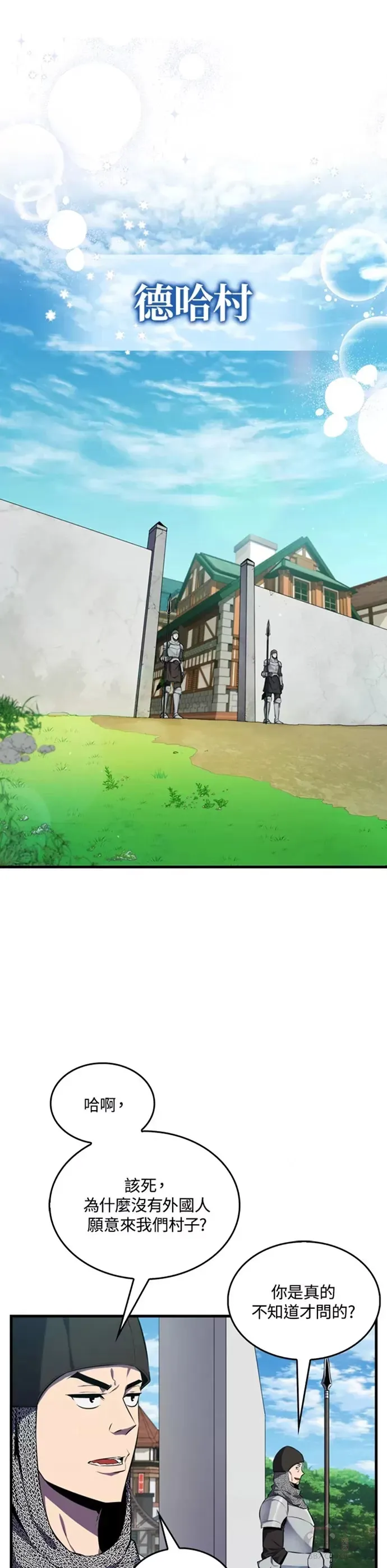 第04话50