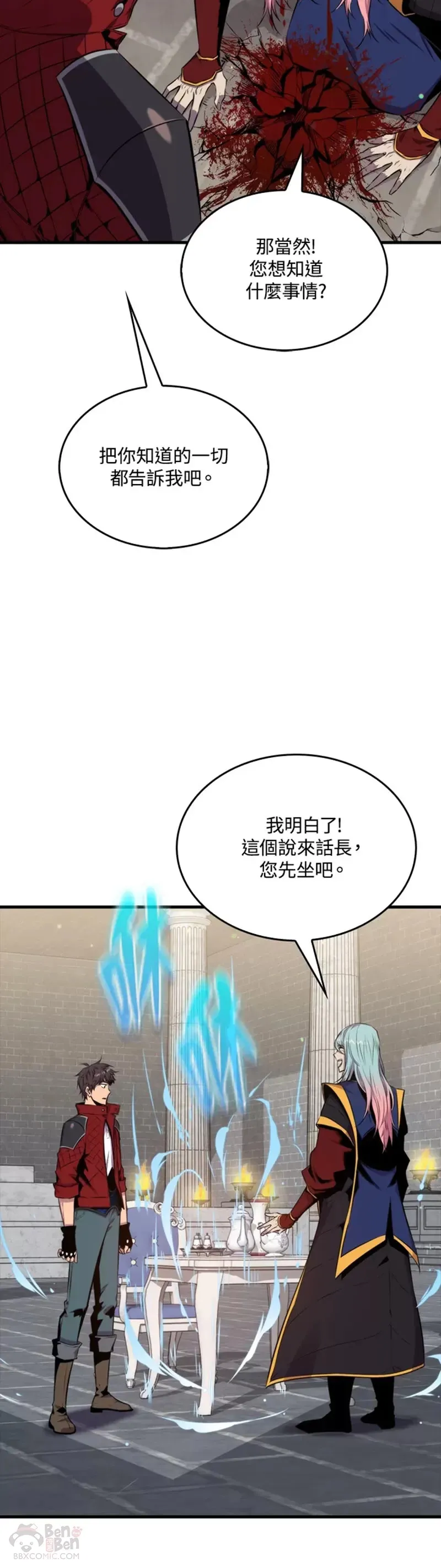 第40话25