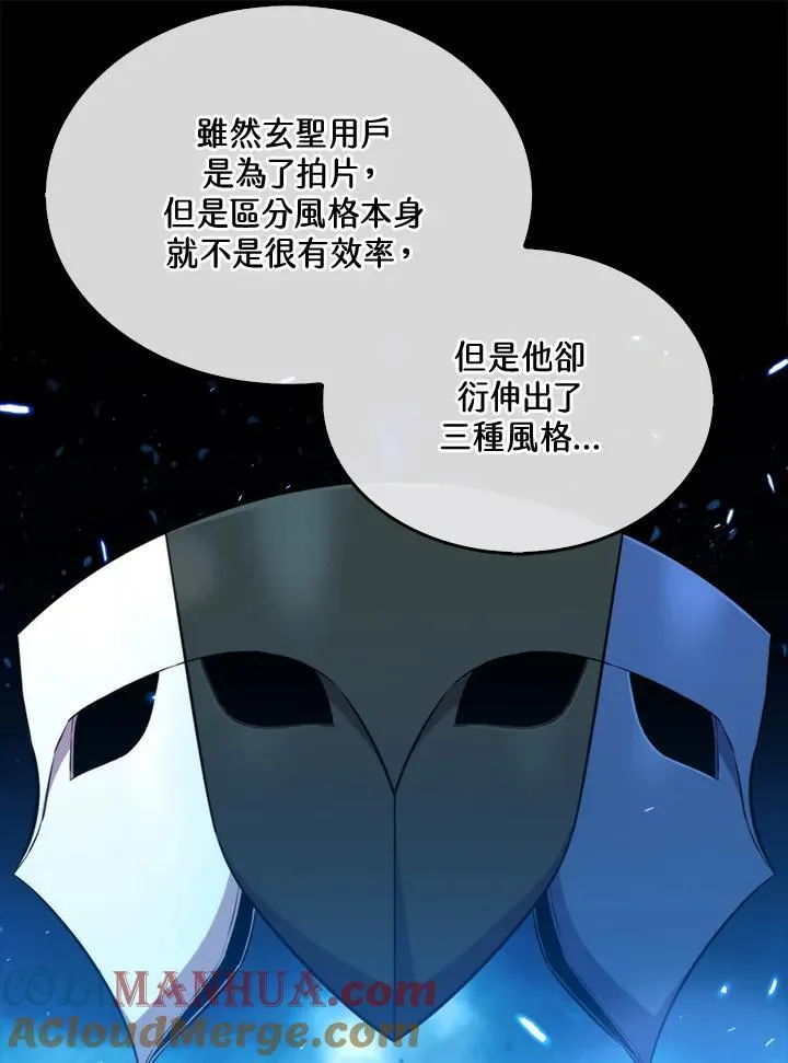第72话76