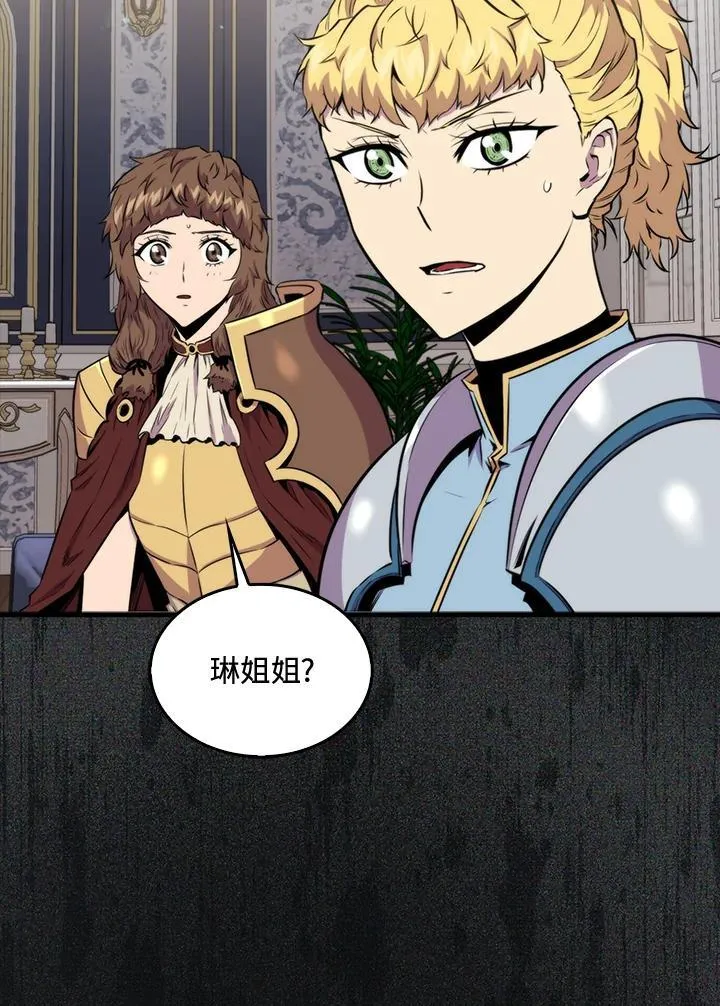 第69话31