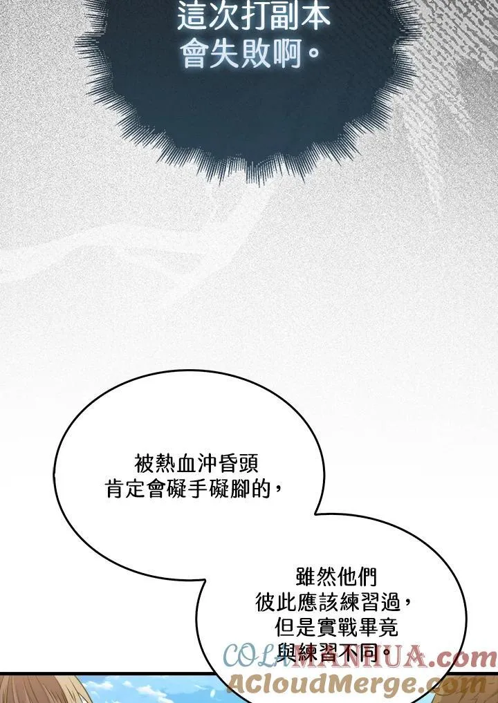第80话28