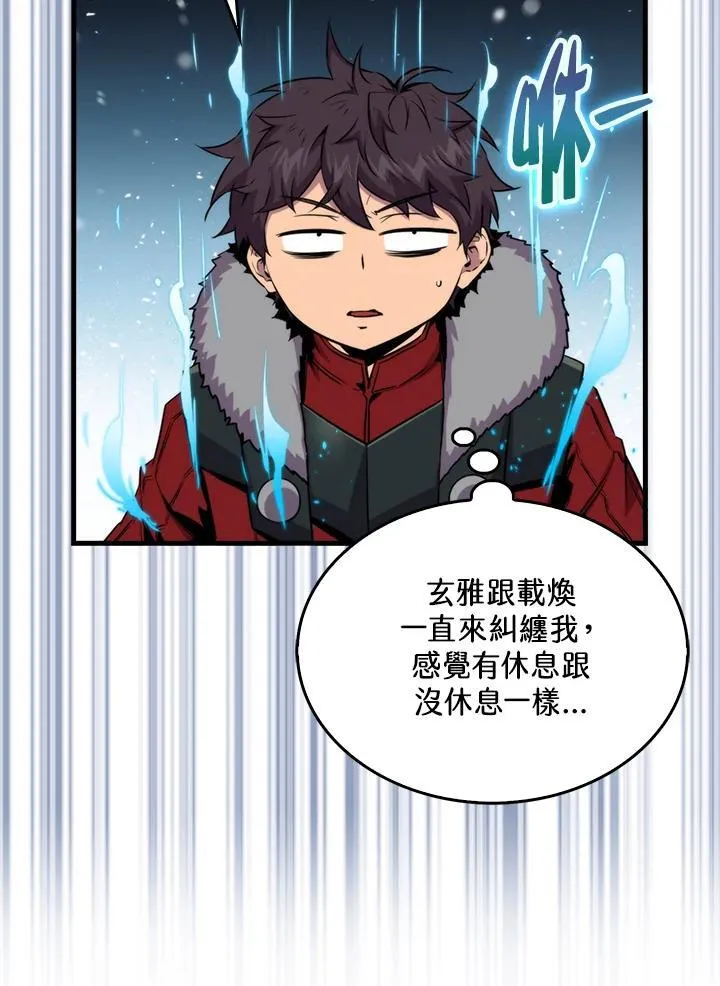 第74话61