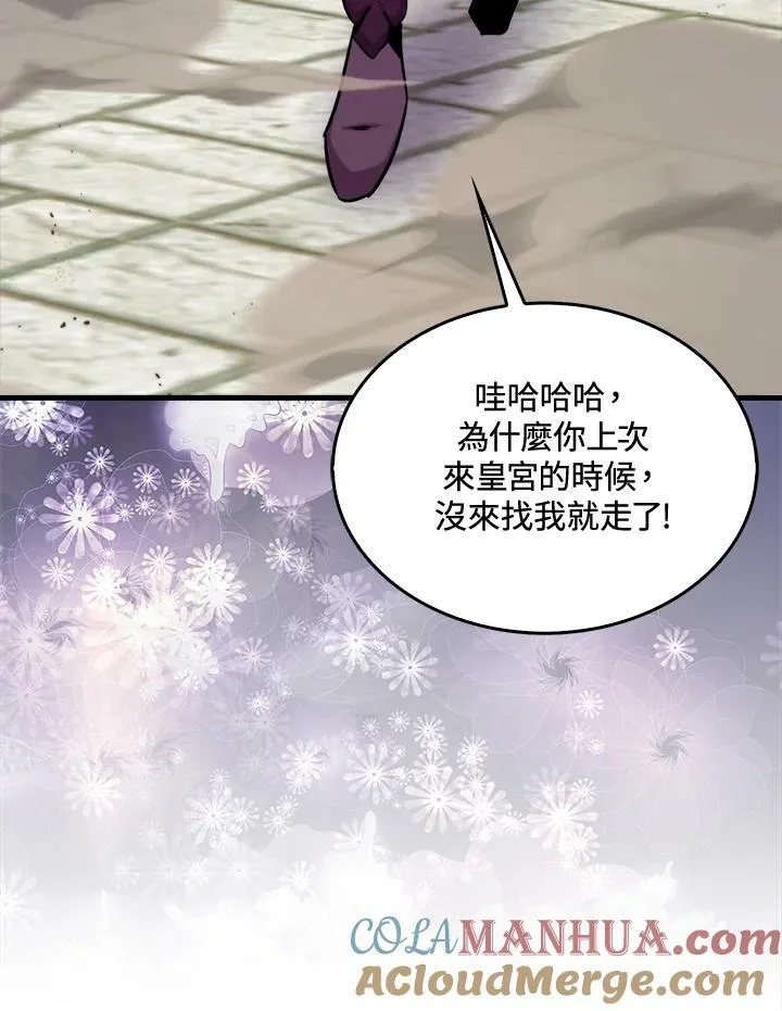 第68话4