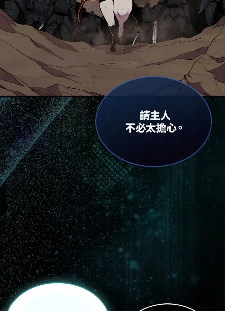第100话106
