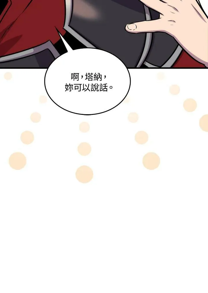 第67话59