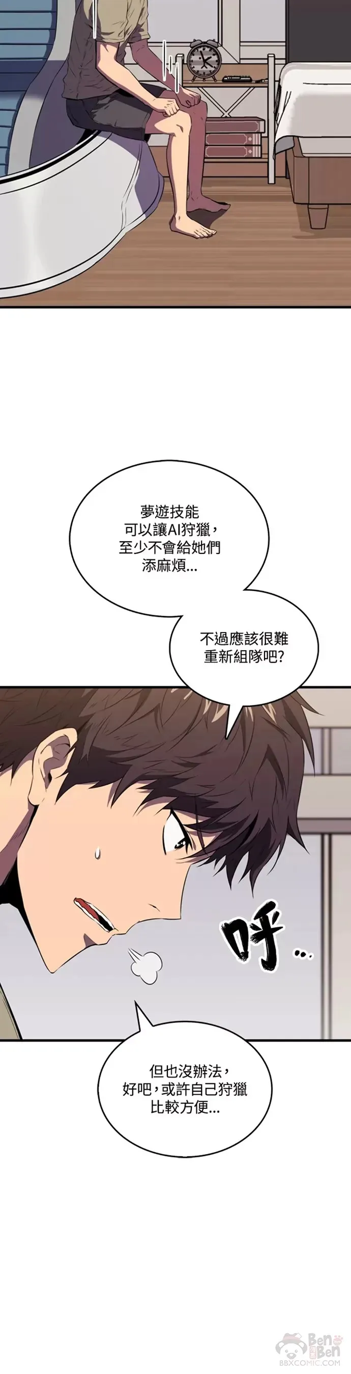 第18话32