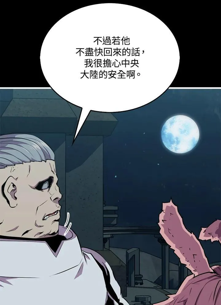 第97话74