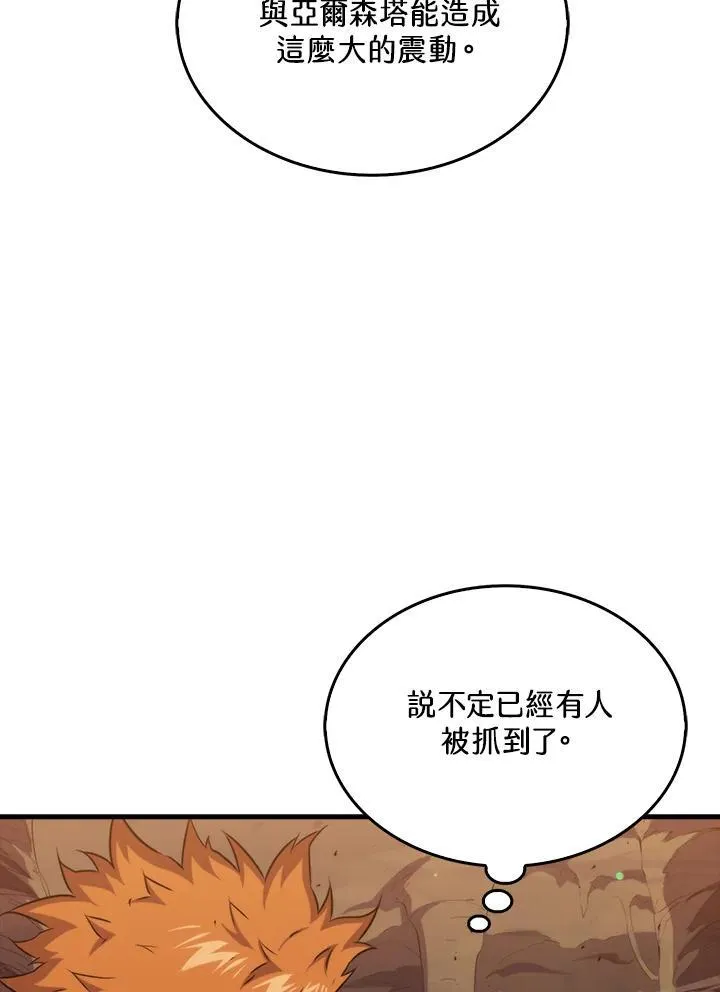 第82话6