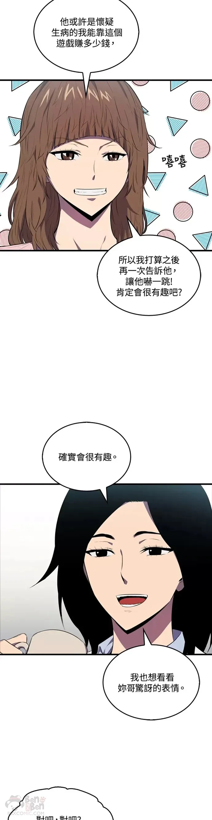第04话7