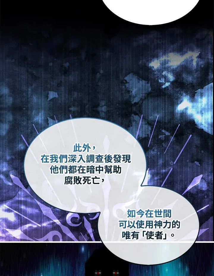 第89话22