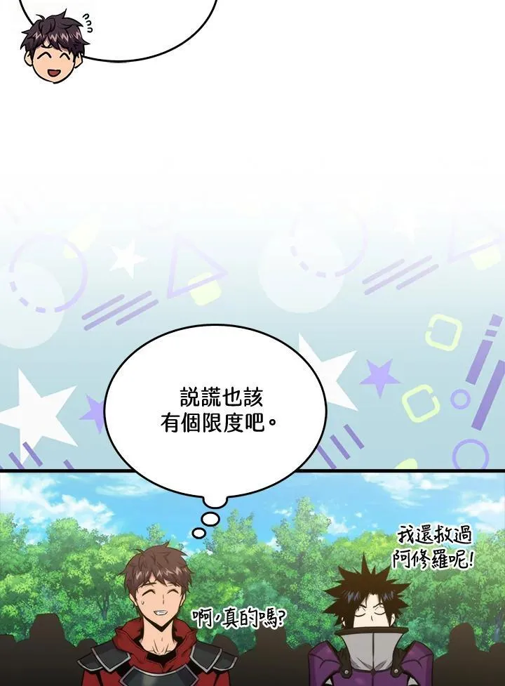 第80话21