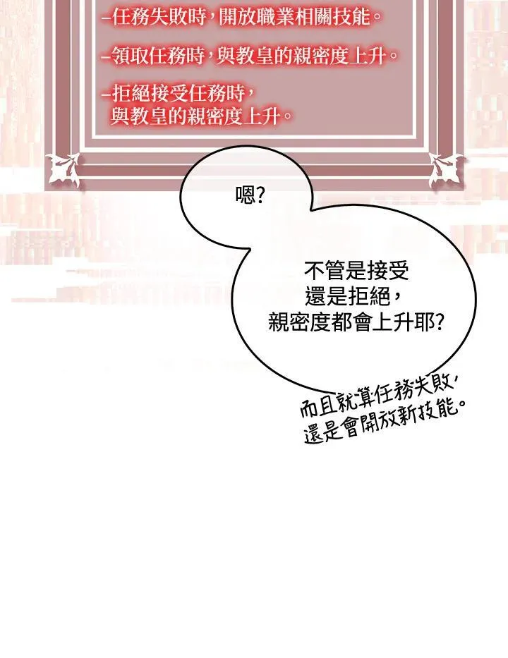 第71话21