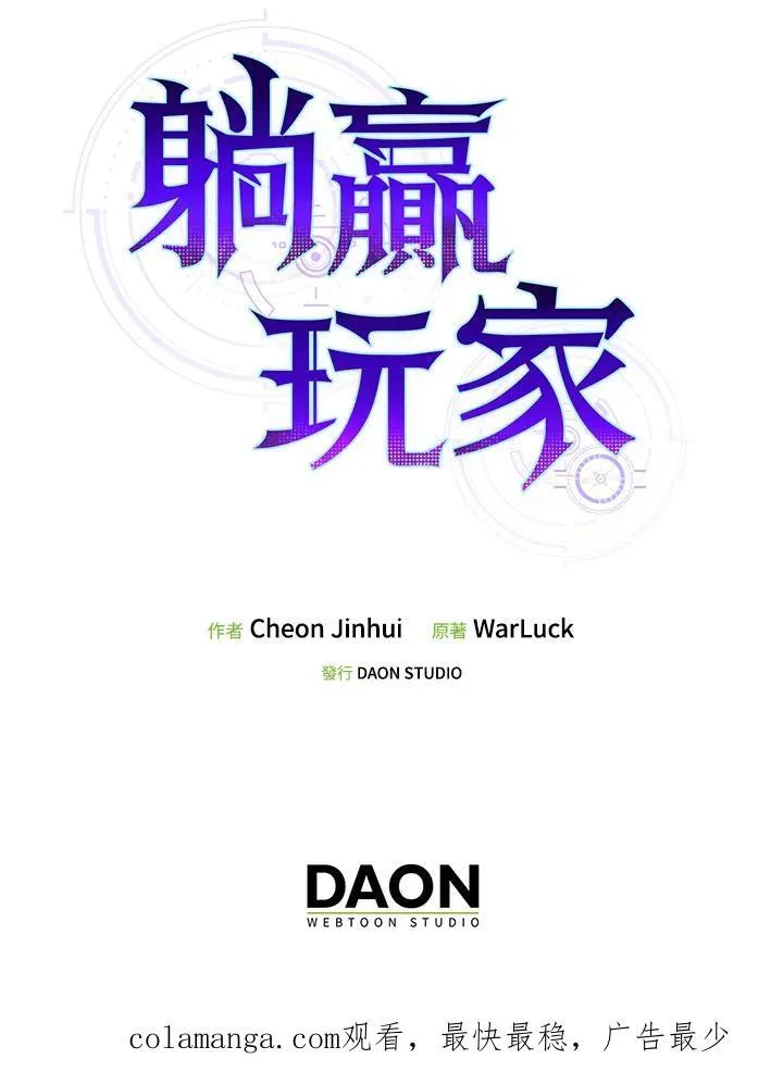第82话121