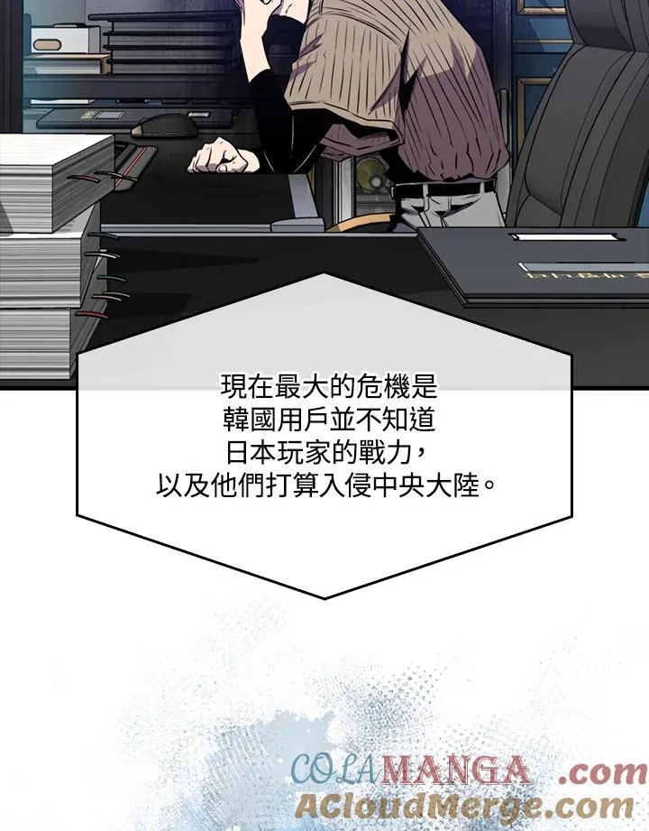 第100话40