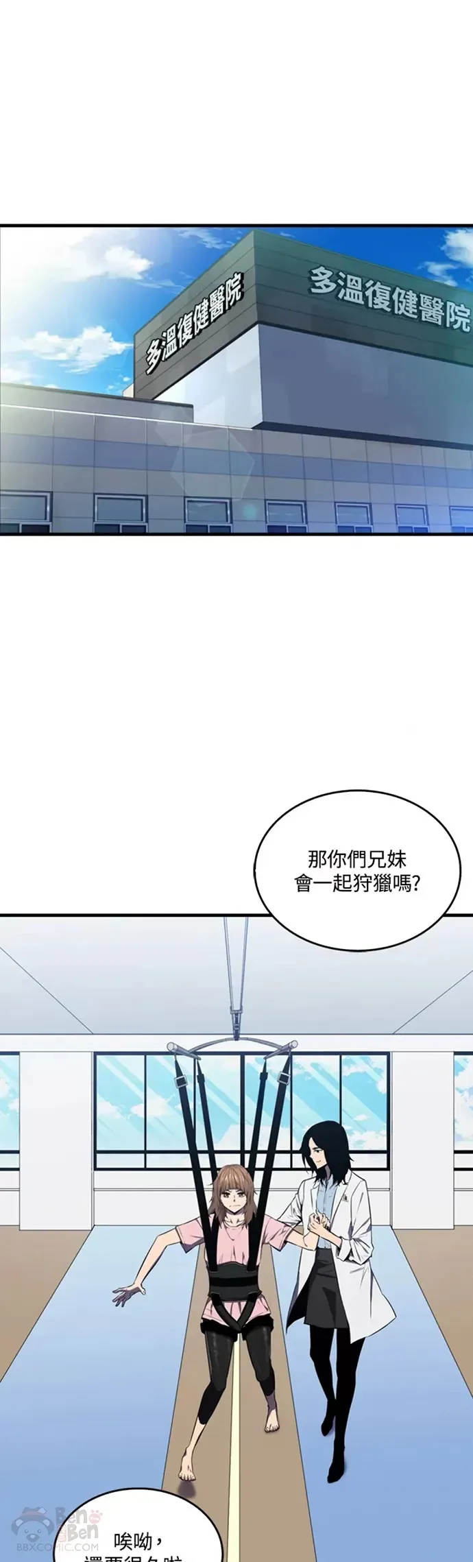 第08话25