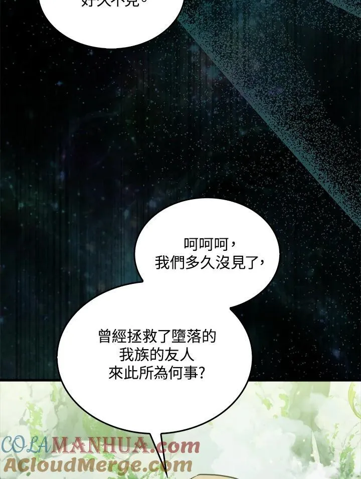 第77话92
