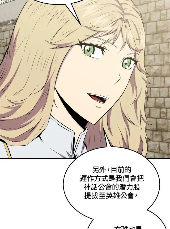 第68话59