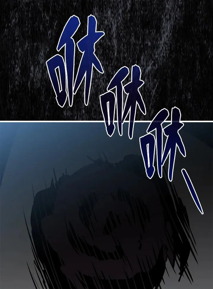 第94话111