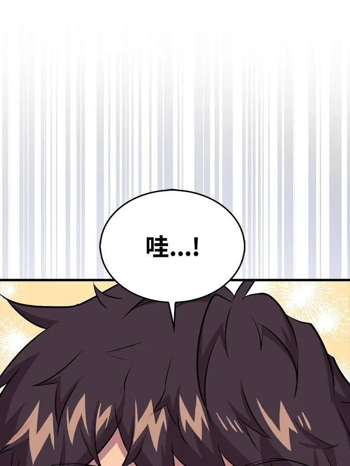 第96话73