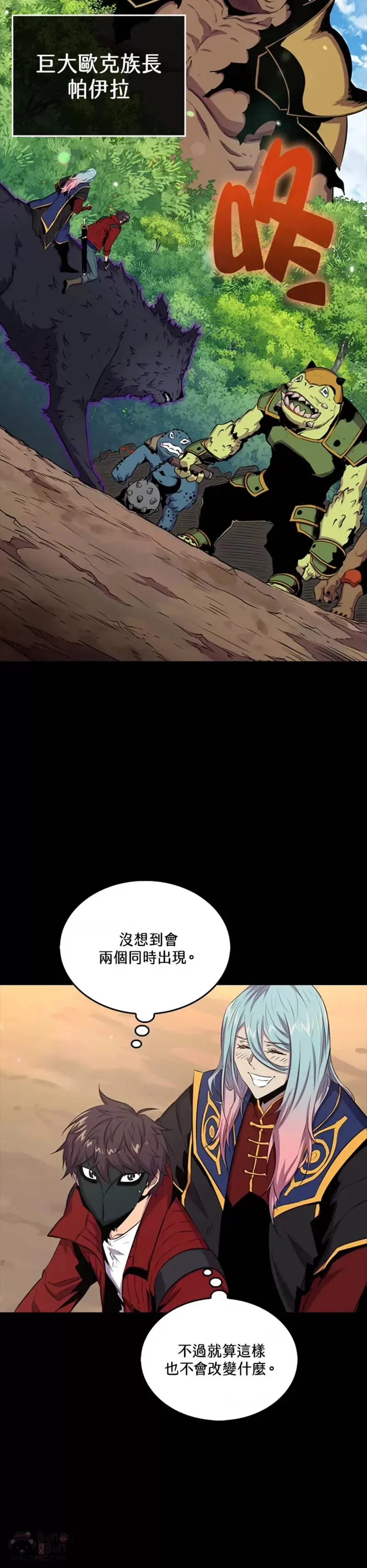 第42话45